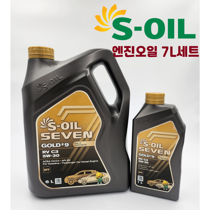 에스오일 세븐골드 RV C3 5W30 6L 1개 + 1L 디젤 엔진오일