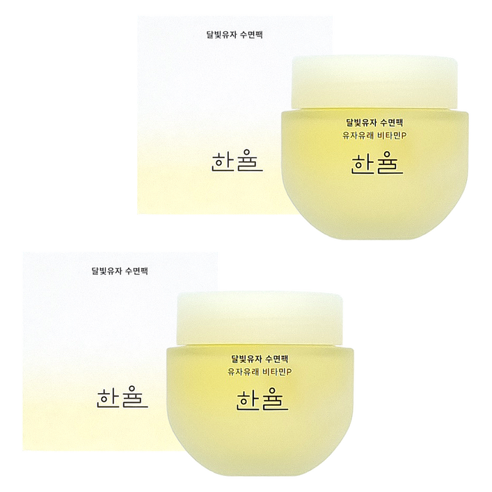 한율 달빛유자 수면팩 70ml + 70ml 하루 종일 쌓인 피부 피로를 회복