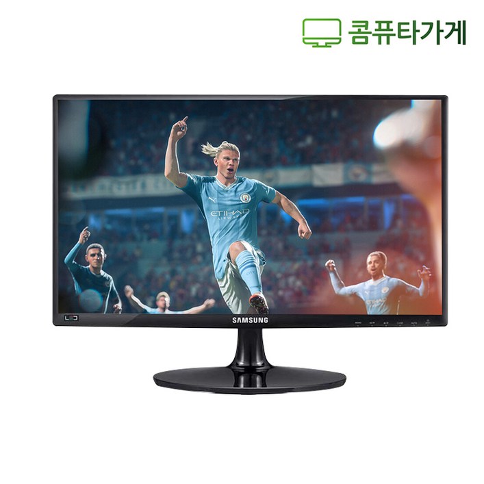 엘지 LG 삼성 DELL HP 중고모니터 20 22 23 24 27인치 LED모니터 게임용 CCTV용 사무용, 24인치 삼성엘지HPDELL