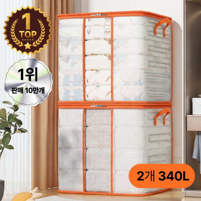 랑피드 특대형 습기차단 튼튼한 이불 압축 가방
