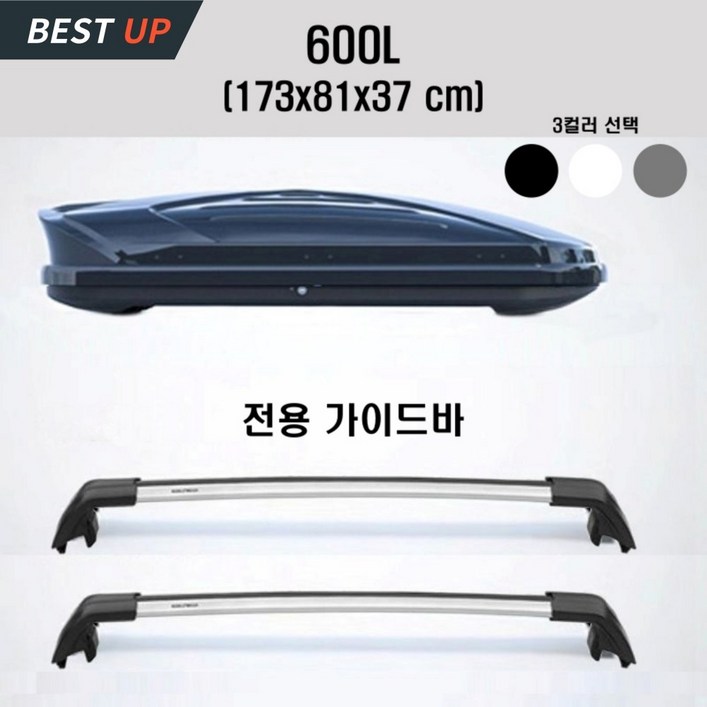 OVSP 루프박스 자동차 루프탑 루프백 차량용 캐리어 SUV 경차 승용차 캠핑 케리어 대용량, 1개, 블랙 OVSP 루프박스 자동차 루프탑 루프백 차량용 캐리어 SUV 경차 승용차 캠핑 케리어 대용량, 1개, 블랙