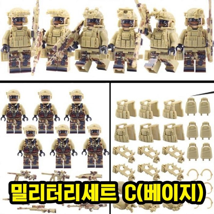 군인특수부대전투부대밀리터리 호환블록 브릭미니피규어 세트 51종, 1개
