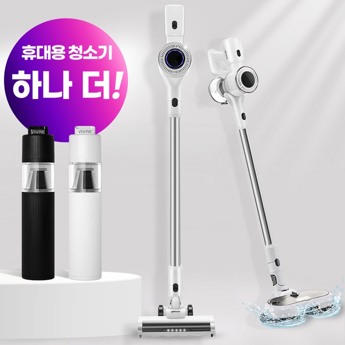 최신형 차이슨 무선 스틱 청소기 BLDC 진공청소기 + 물걸레 키트 + 평생AS