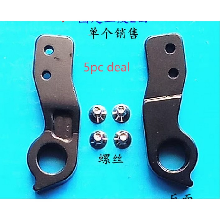 1/5개 EVO SL 슈퍼식스 CANNONDALE용 자전거 변속기 전기자전거 후방 기어 네오 퀵 행거 S6 K33050 드롭아웃 탑스톤 트레드웰