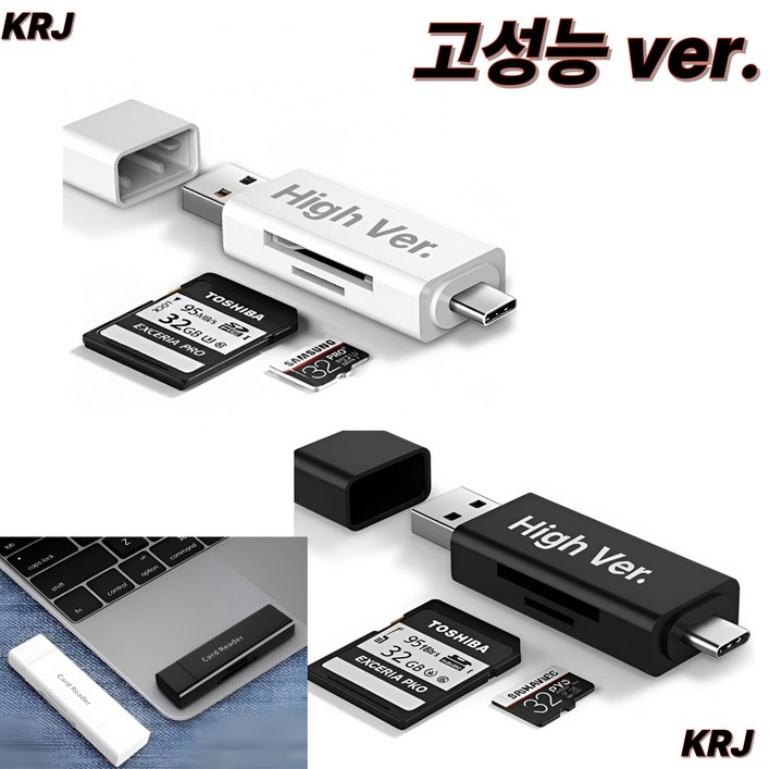 KRJ USB3.0 C타입 microSD OTG 카드리더기 고급형, 화이트, 1개