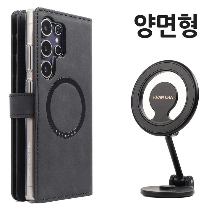 칸차 메탈링 장착 양면형 지갑형 핸드폰 케이스 차량용 자석 거치대 가죽 지갑 다이어리 휴대폰 폰 지폐 카드 수납 칸차 메탈링 장착 양면형 지갑형 핸드폰 케이스 차량용 자석 거치대 가죽 지갑 다이어리 휴대폰 폰 지폐 카드 수납