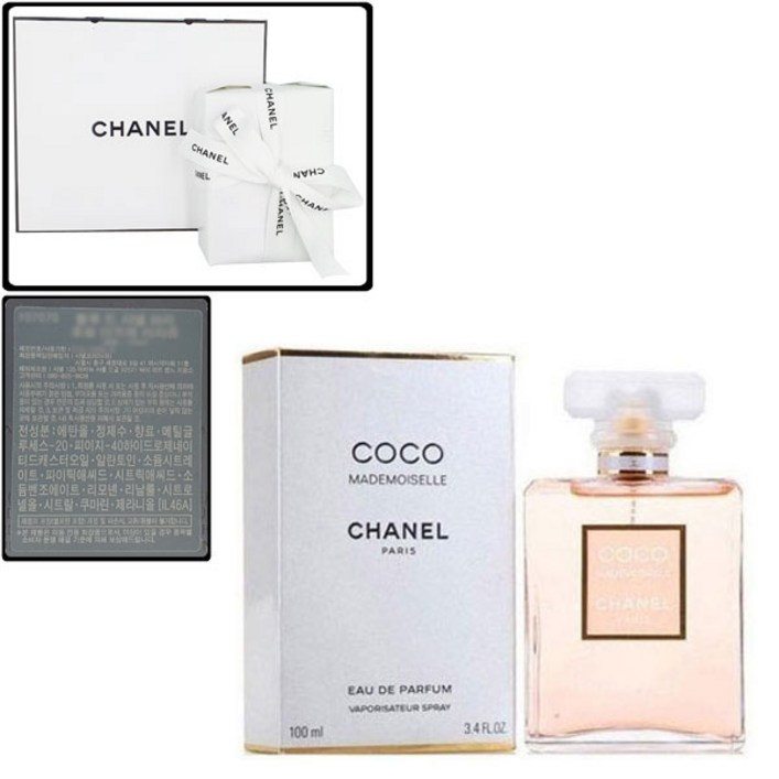[백화점 정품] 샤넬 코코 마드모아젤 향수 + 쇼핑백