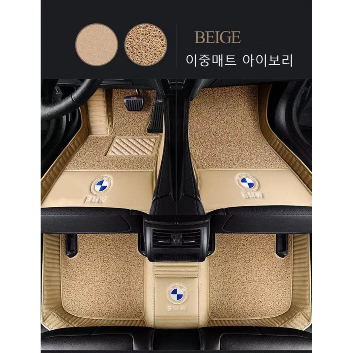 명카 BMW 바닥매트 코일매트 6D 매트 2시리즈 3시리즈 4시리즈 5시리즈 6시리즈 7시리즈 X1 X2 X3 X4 X5 X6 X7 3GT 5GT 6GT 카매트 수입차 용품, 아이보리, X4, BMW 명카 BMW 바닥매트 코일매트 6D 매트 2시리즈 3시리즈 4시리즈 5시리즈 6시리즈 7시리즈 X1 X2 X3 X4 X5 X6 X7 3GT 5GT 6GT 카매트 수입차 용품, 아이보리, X4, BMW