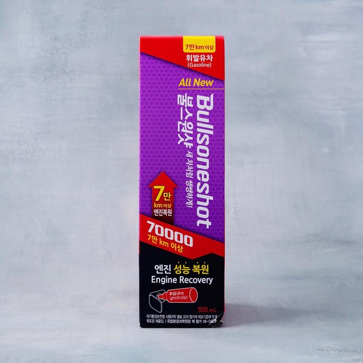 불스원샷 70000 휘발유용 500ml