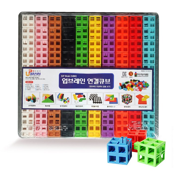 업브레인 특허받은 연결큐브 4홀 2cm 10색 100p 넘버 멀티 국내생산 업브레인 특허받은 연결큐브 4홀 2cm 10색 100p 넘버 멀티 국내생산