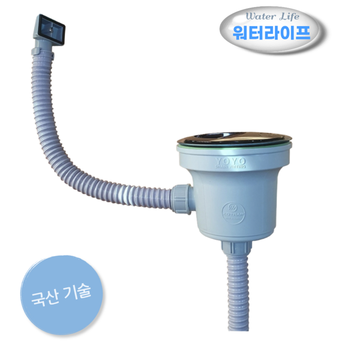  대  소 싱크대배수구 배수구교체 세트 하수구 배수통 냄새 악취 해결