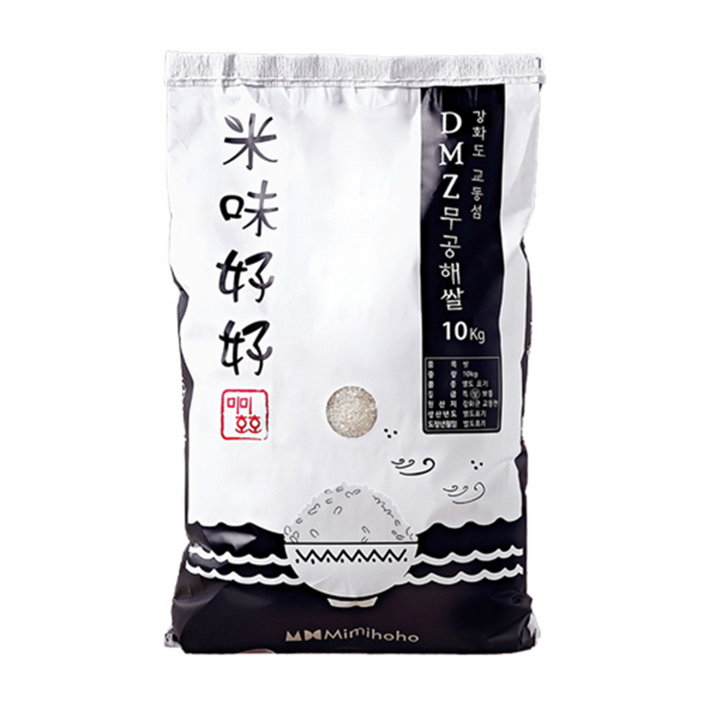 25년 햅쌀 강화섬쌀 강화도 교동 DMZ 10kg 해들미 백미 주1회 도정
