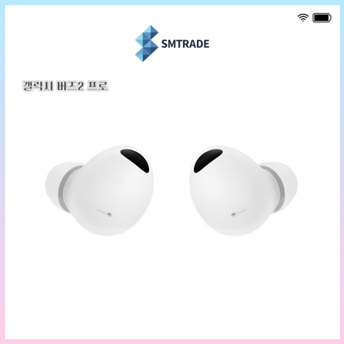 색상 랜덤 S급 - 삼성 버즈2프로 오른쪽 화이트 한쪽 중고 정품