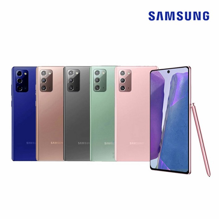 삼성공식리퍼 갤럭시노트20 256GAS 12개월 보증 정품, 핑크, 256GB 삼성공식리퍼 갤럭시노트20 256GAS 12개월 보증 정품, 핑크, 256GB