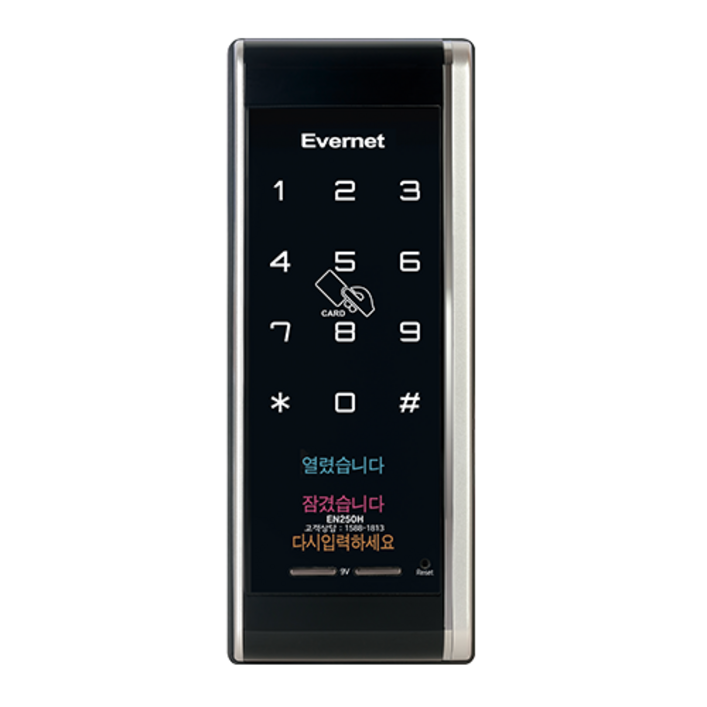 전국설치 에버넷 EN250H 카드키4개번호키 후크잠금방식미닫이문 설치가능 현관문 디지털도어락, 방문설치, 에버넷 EN250H 전국설치 에버넷 EN250H 카드키4개번호키 후크잠금방식미닫이문 설치가능 현관문 디지털도어락, 방문설치, 에버넷 EN250H