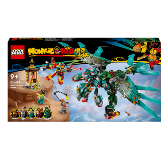 레고 몽키키드 80056 머리가 9개 달린 야수