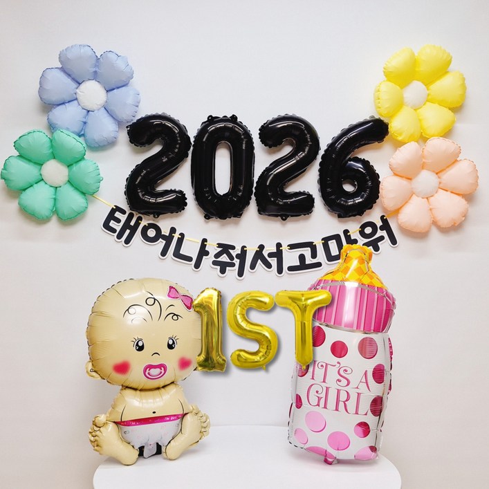 스마일파티 베이비샤워 50일 100일 백일 첫돌 축하 셀프 촬영 소품 한글 가랜드 풍선 파티 세트, 1세트, 첫돌여아2026