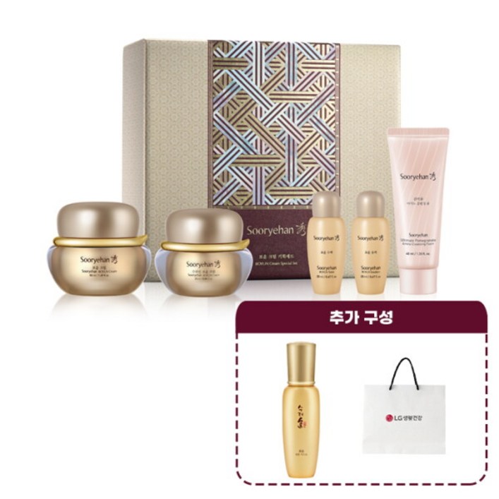 수려한화장품 수려한 보윤 크림 1.5종 기획세트 24년형  화윤 앰플 미스트 100ml  쇼핑백 추가증정