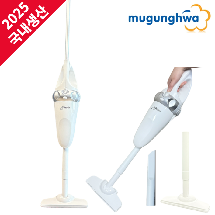 삼성 OEM 25년형 무궁화 국내산 2in1 핸디 스틱 틈새 무선청소기 1인 자취방 원룸 가정용 물세척 영구필터