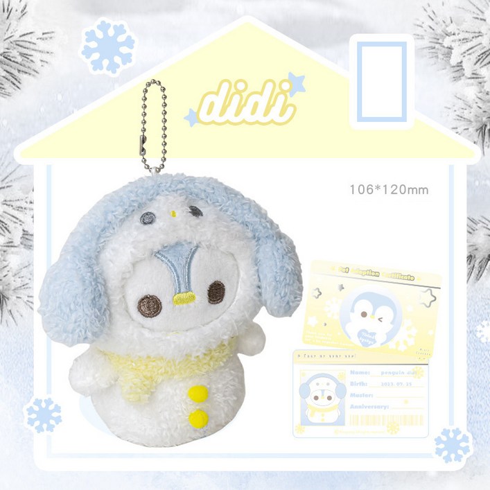 떨샵 포근눈사람키링 눈사람 크리스마스 오너먼트 친구선물 인형 키링 백팩키링 가방고리 커플템