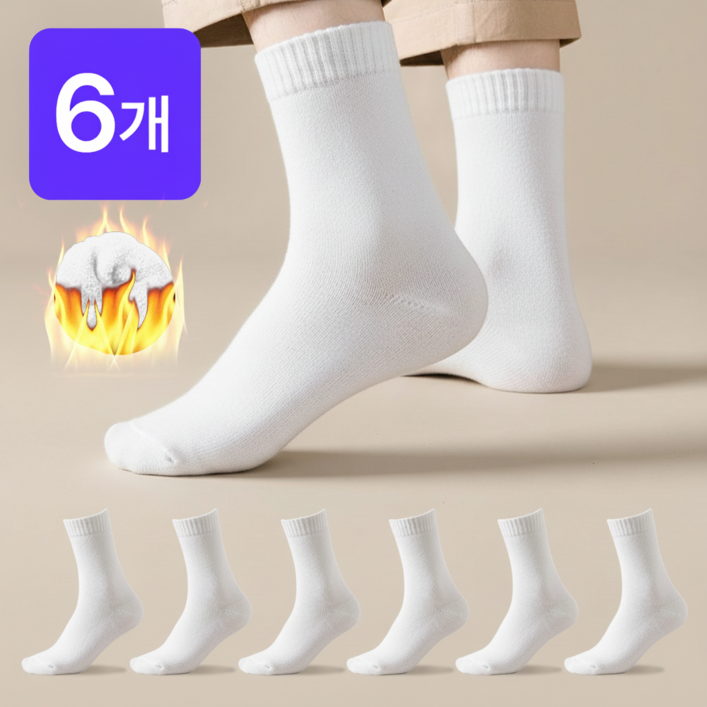 6개입 이지하임 남녀공용 두꺼운 기모 방한 겨울양말 6켤레 세트