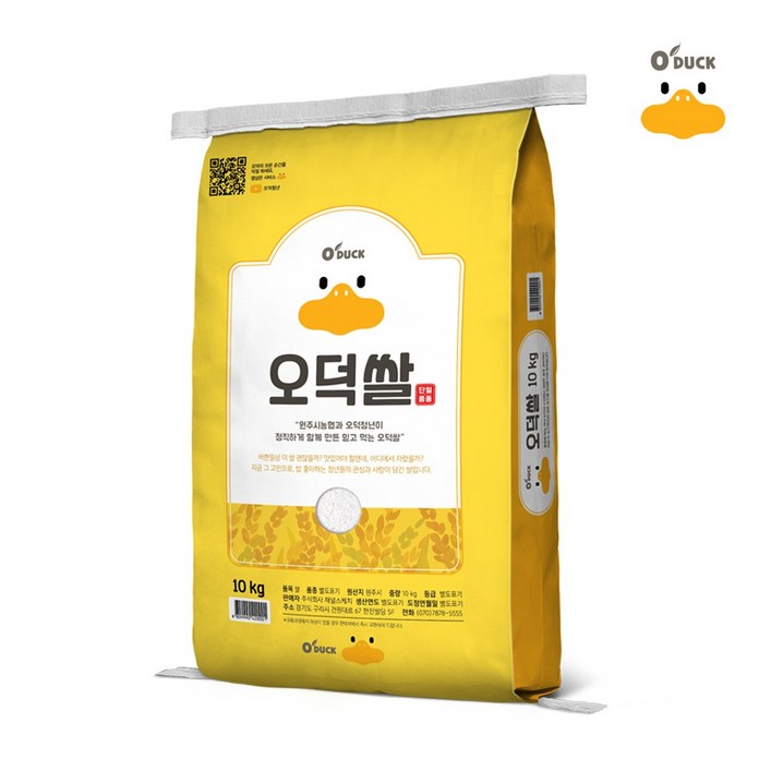 [24년산, 당일도정 ] 오덕쌀 추청미 10kg(원주시 농협 생산&직발송)