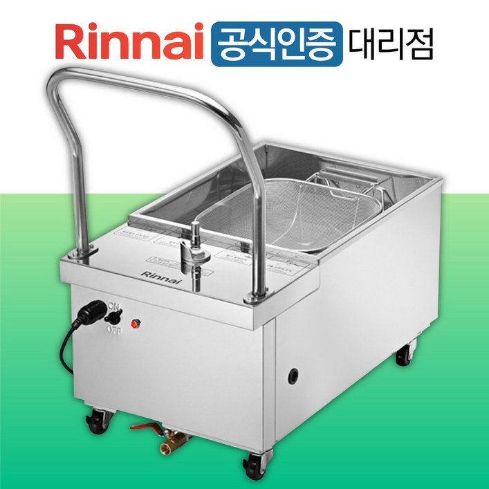 린나이 업소용 기름정제기 린나이 업소용 기름정제기