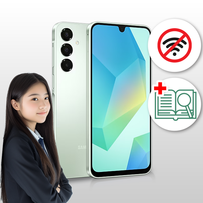 삼성 공신폰 갤럭시A16 128GB 학생폰 공부폰 수험생 우등생폰 인터넷불가