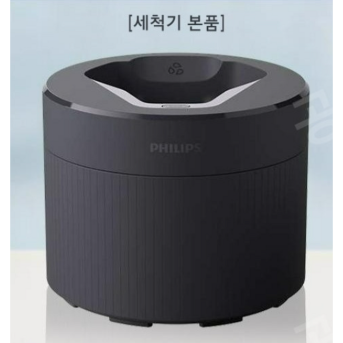 필립스 정품 면도기 세척기. Skin IQ S 9000 7000 5000 세정액-.sp9810.sp9820.sp9821면도기는 이 세척기 사용안됩니다