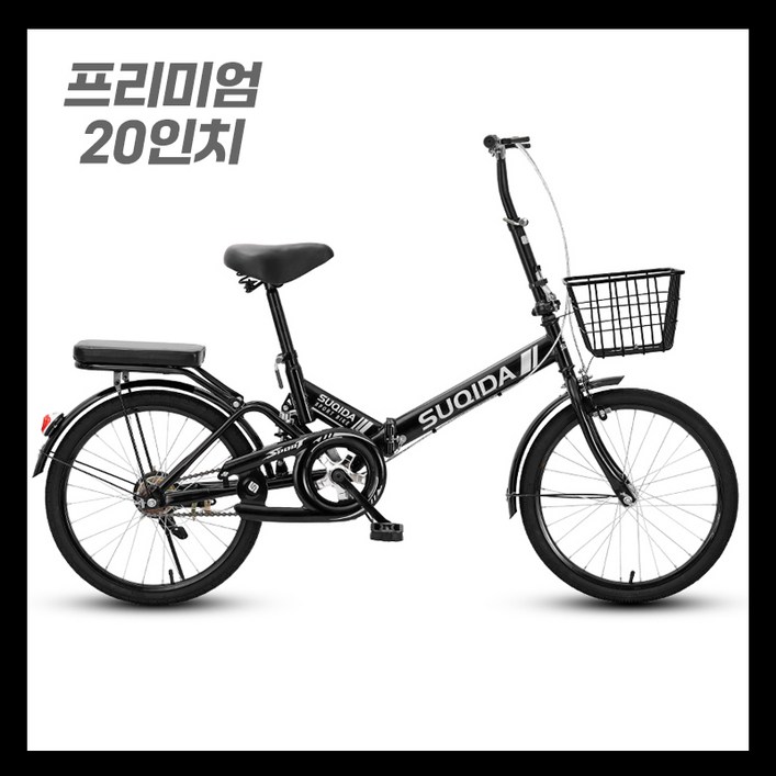 접이식 미니벨로 폴딩 바구니 자전거 출퇴근 경량 성인용 여성 미니 산책 배달 마트, 프리미엄-블랙(서스펜션)
