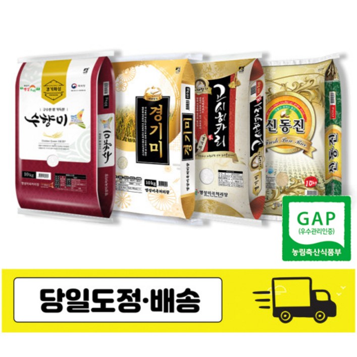 23년 햅쌀 당일도정 쌀 20kg 10kg 5kg 경기미 수향미 밥맛좋은 쌀, 1개