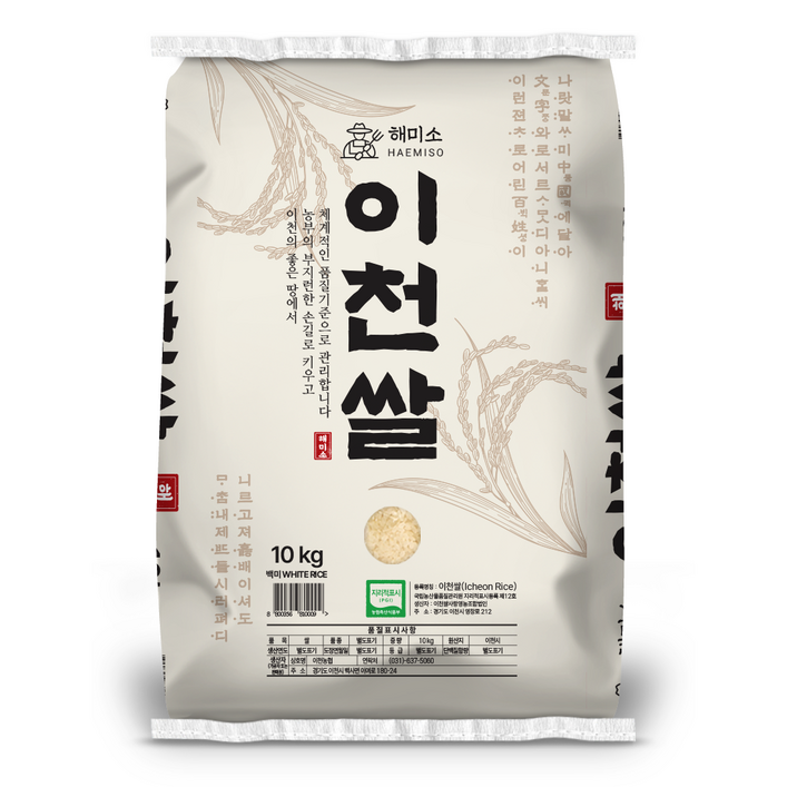 2025년 햅쌀 해미소 고품질 이천쌀 단일품종 백미, 10kg, 1개, 상등급