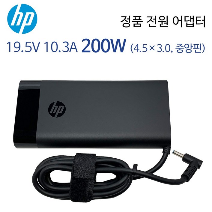HP 게이밍 노트북 아답터 150W 180W 200W 파란색 팁 4.5X3.0 pin charger  케이블, HP 200W 블루팁  PC 케이블, 1개