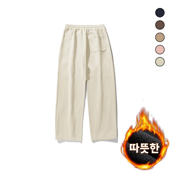 HANYO 순면원단 남녀공용 베이직 캐주얼 스타일 기모 롱 팬츠