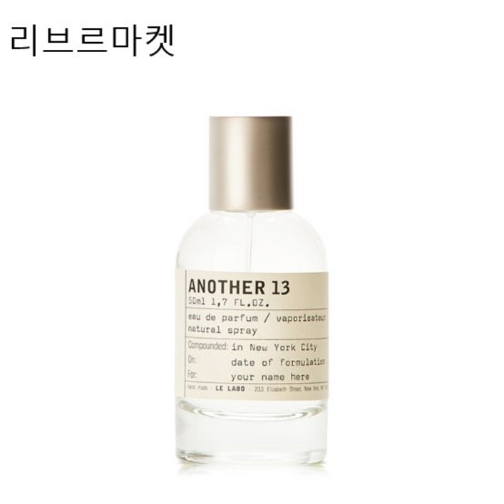 백화점상품르라보 어나더 13 오 드 퍼퓸 50ml 우디 머스크 edp 백화점상품르라보 어나더 13 오 드 퍼퓸 50ml 우디 머스크 edp