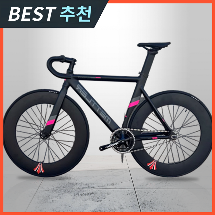 위드테크 고성능 픽시자전거 로드 사이클 싸이클 프레임 추천 산악 출퇴근 입문용