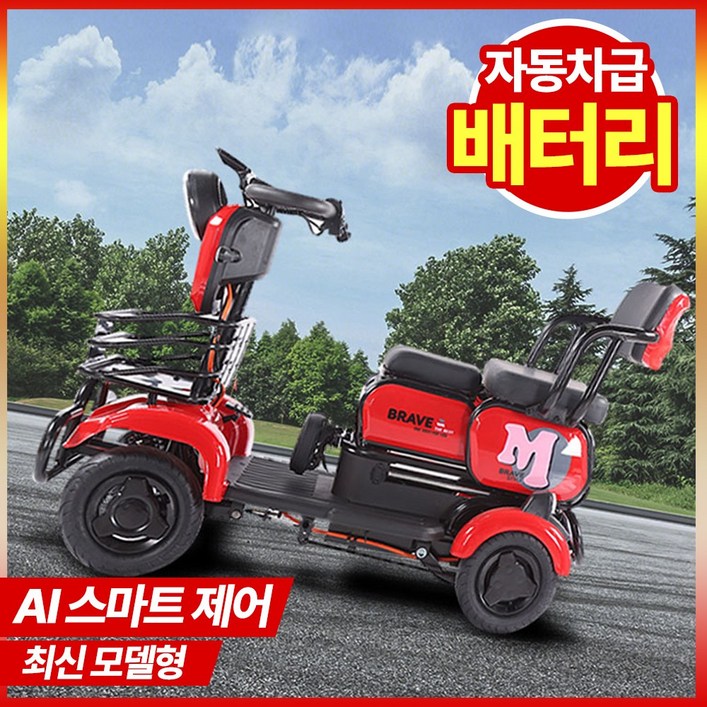 엠브레이브 안전한 노인전동차 어르신 사륜 전기스쿠터 중장년 효도 선물 바이크 네발 전기차, 레드, FNS 60V30A