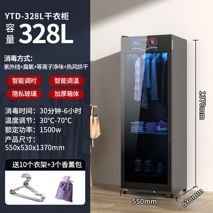 미니스타일러 스타일러 건조기 세탁소 의류관리기