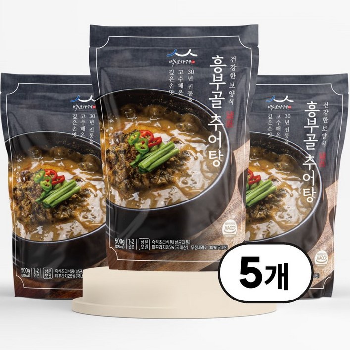 [추천] 고함량 미꾸라지 국내산 100% 보양식 남원 흥부골 추어탕 맛집