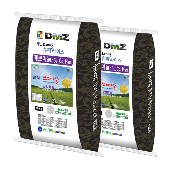 철원 오대쌀 단일품종 단일도정 잔류농약 불검출 게르마늄농장 24년산 햅쌀