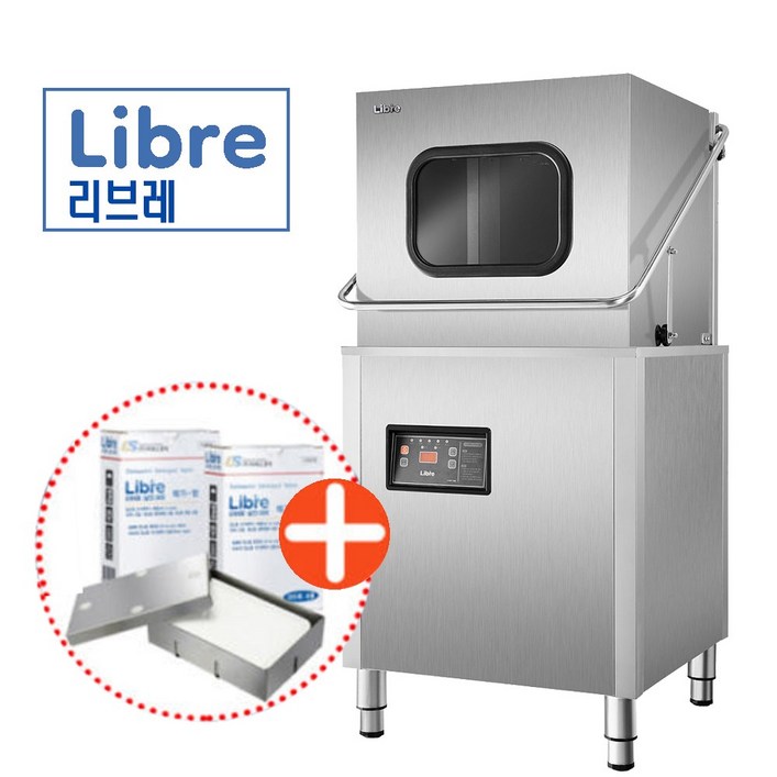 업소용식기세척기 리브레  CDW-R152E 세제 2개 증정 SK매직호환