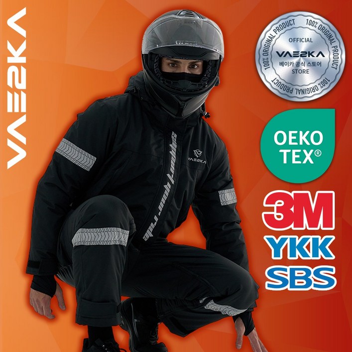 베이카 초격차 3M YKK 오토바이 전신 방한복, 블랙