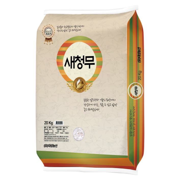 햅쌀  20kg 상등급 새청무
