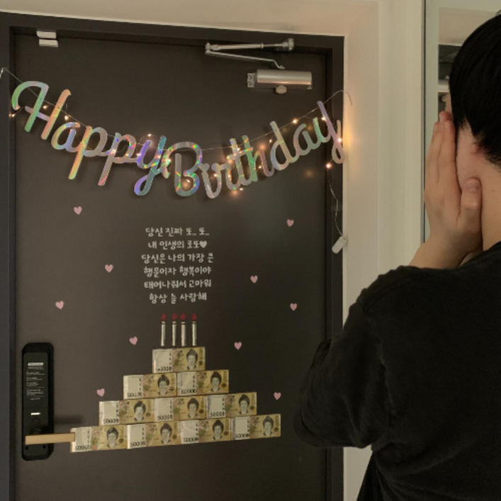 현관문이벤트 풀세트 남편생일이벤트 결혼기념일 이벤트 레터링 시트지