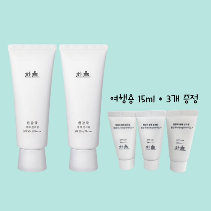 한율 흰감국 광채 톤업 선크림 SPF50 70ml 2개 15ml 3개 한율 흰감국 광채 톤업 선크림 SPF50 70ml 2개 15ml 3개