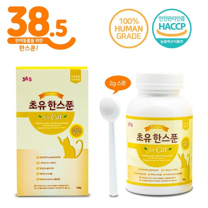 38.5 고양이 면역강화 락토페린 엘라이신 타우린 함유 프리미엄 초유 한스푼 포캣 영양제 120g