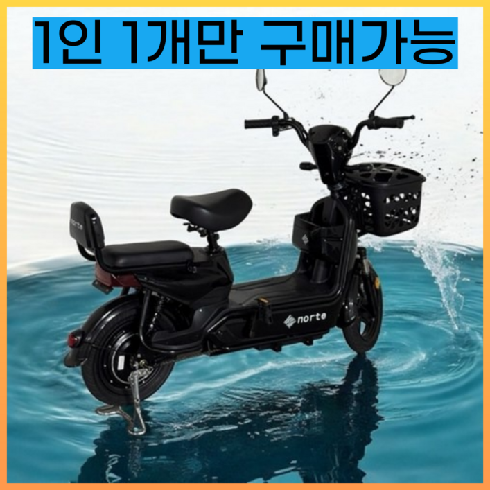 전동 스쿠터 전기 자전거 팻바이크 성인용 출퇴근 미니벨로