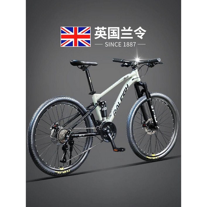 산악자전거 mtb 24인치 27.5인치 29인치 MTB자전거 성인 출퇴근 바이크 초경량, 27.5인치, C. 그린 글레이즈