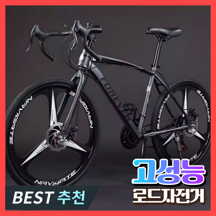 영일자전거 고성능 로드자전거 싸이클 사이클 추천 바이크 출퇴근 성인 입문용 학생, 1개, 160cm, 24단, 로드전용 엣지휠 그린