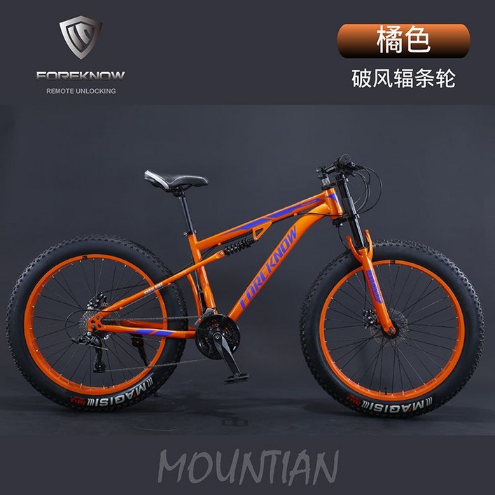 산악 오프로드 자전거 광폭 팻 타이어 한 바퀴 자이언트 트위터  java 자바 sava  사바 - 쇼핑앤샵